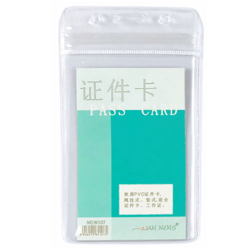 Bảng tên dẻo dọc 6x8.5cm - 107