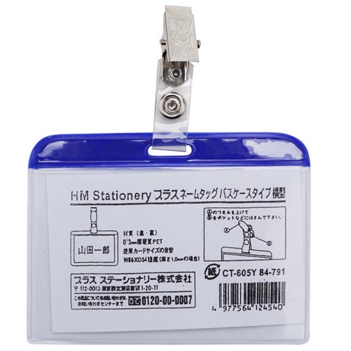 Bảng tên móc kẹp 6x10cm